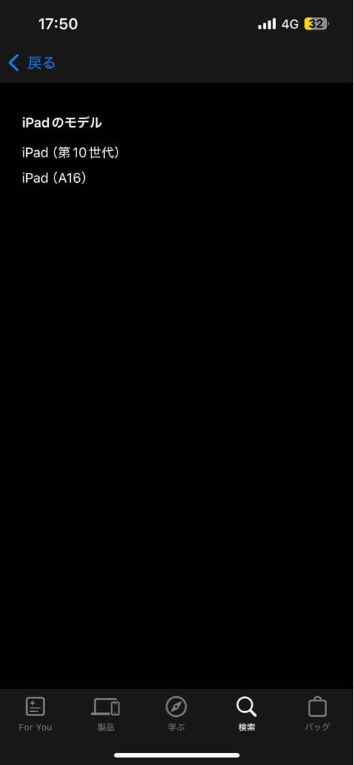 iPadアクセサリー Logicool Rugged Folio Keyboard for iPad