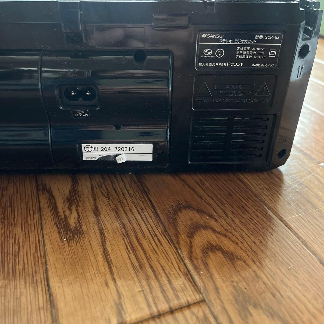 SANSUI SCR-82 ラジカセ　Bluetooth対応