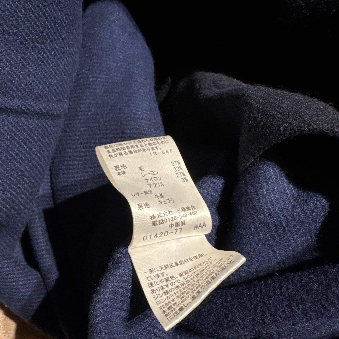 Mackintosh london ダッフルコート　紺　ネイビー　ウール　38
