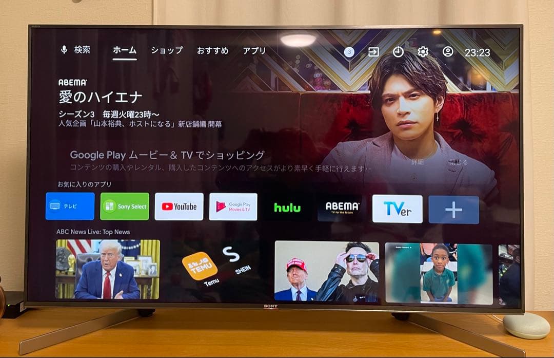 SONY 49V型 4K 液晶テレビ BRAVIA