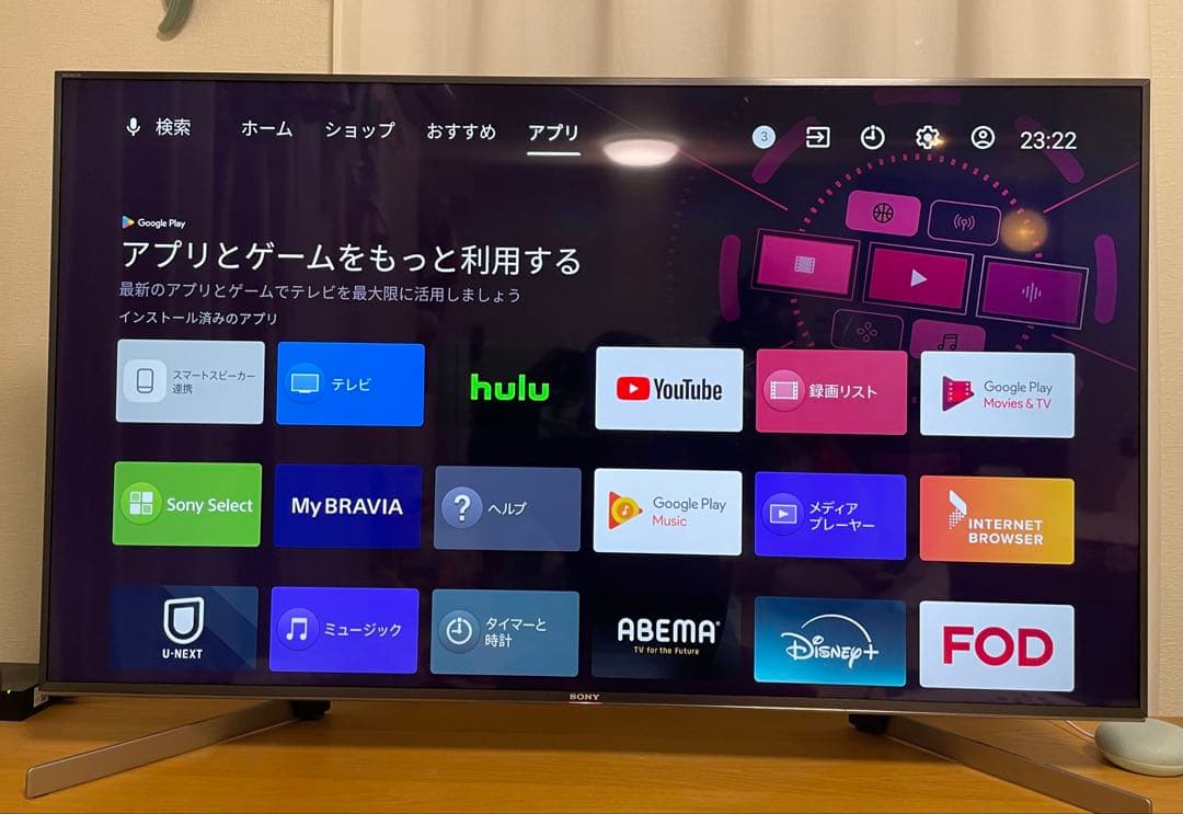 SONY 49V型 4K 液晶テレビ BRAVIA
