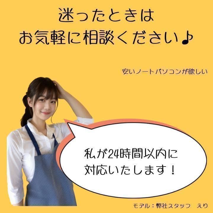 美品 超軽量 Dynabook 最上位 11世代 i5 16GB 新品SSD