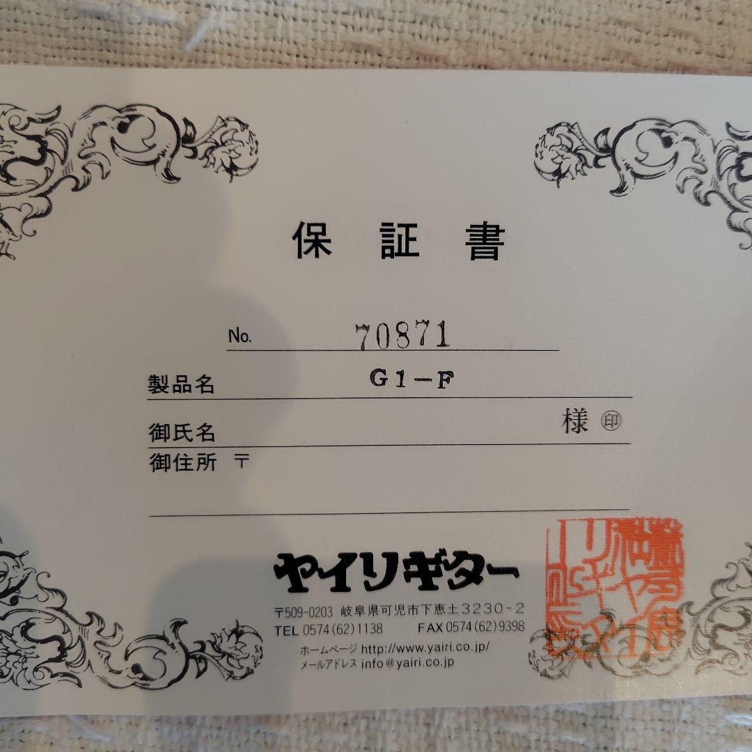 K.Yairi G1−Ｆ