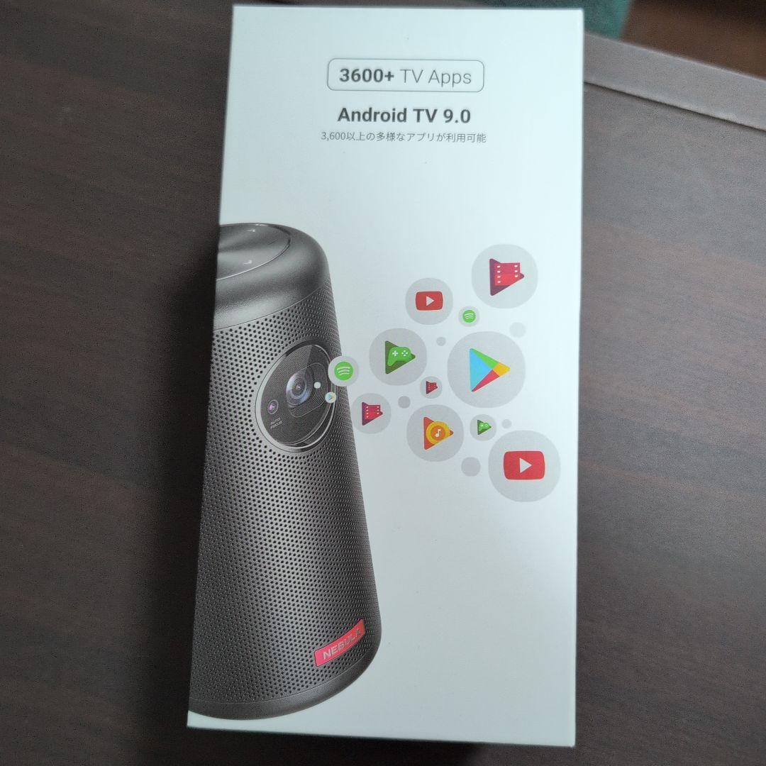 NEBULA Capsule II ポケットプロジェクター　ケース付