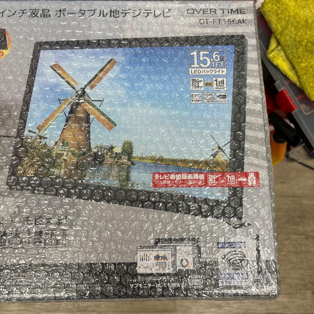 OVER TIME15.6インチ液晶 ポータブル地デジテレビOT-FT156AK
