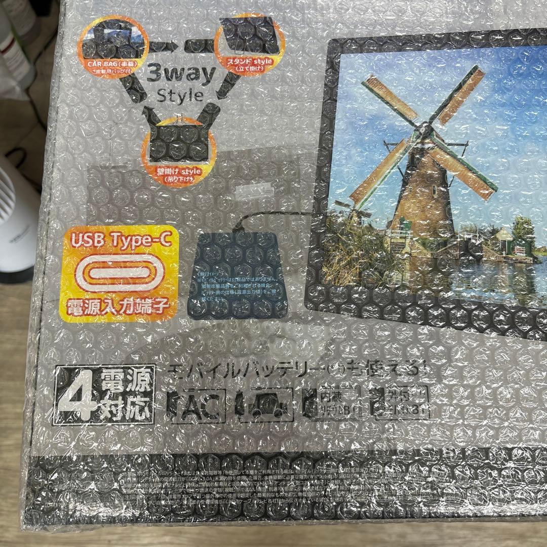 OVER TIME15.6インチ液晶 ポータブル地デジテレビOT-FT156AK