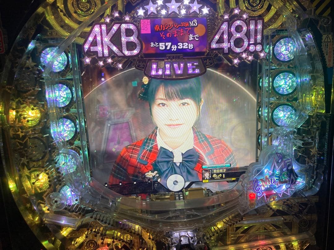 大人気‼︎ 京楽　卓上パチンコ　ぱちんこAKB48 パチンコ機　チームサプライズ