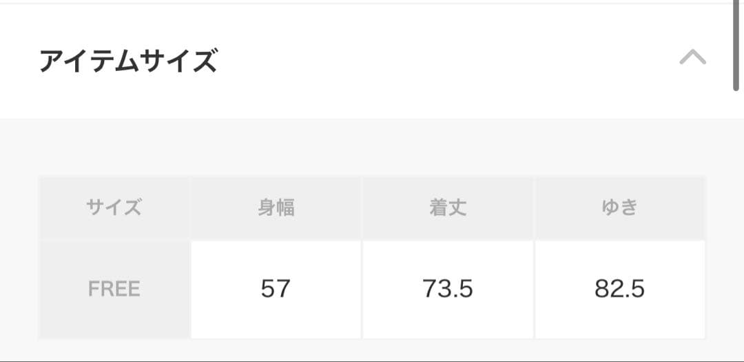 GALERIE VIE　ウールコート