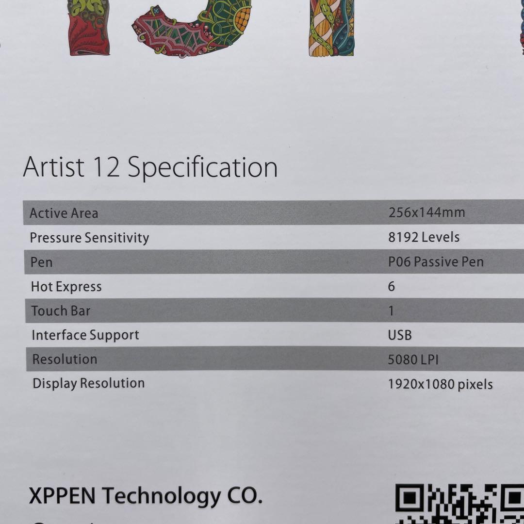 タブレット XP-PEN Artist 12