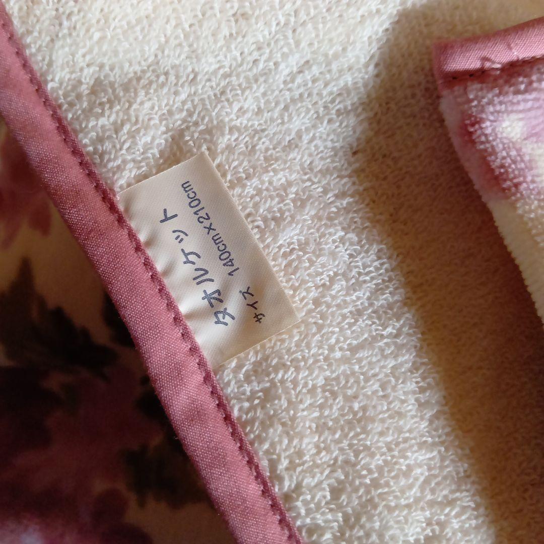 ホットマン タオルケット 日本製 大判 毛布 花柄 人気 レア ピンク 1秒