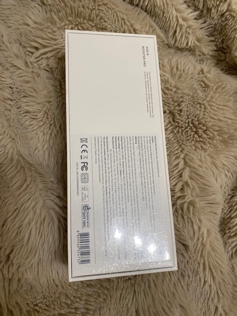 【新品未開封】メディキューブ AGE-Rブースタープロ ブラック