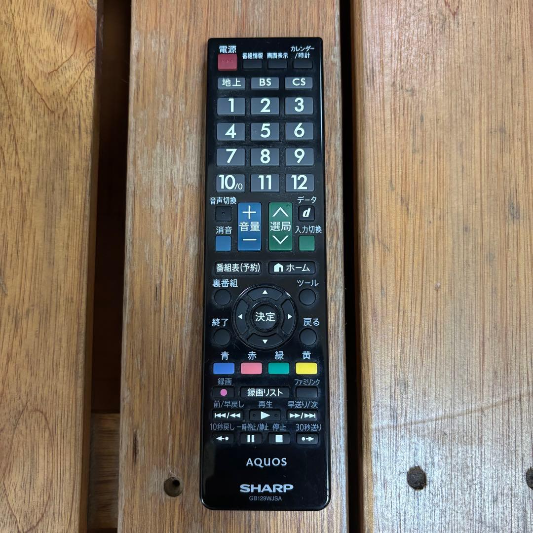 【送料無料】SHARP LC-40H20 液晶テレビ！