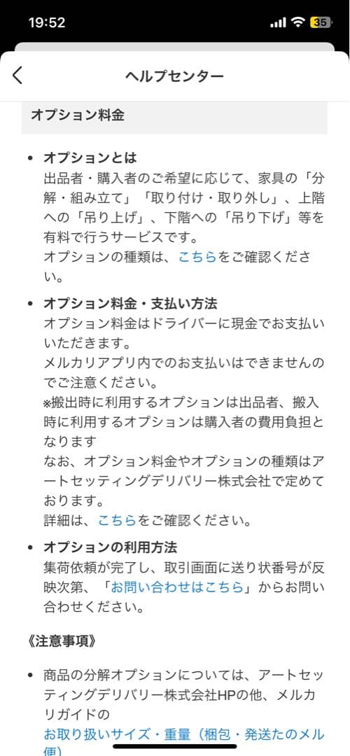 【お盆SALE】アイリスオーヤマ冷蔵庫 162L IRSE-16A 2024年製
