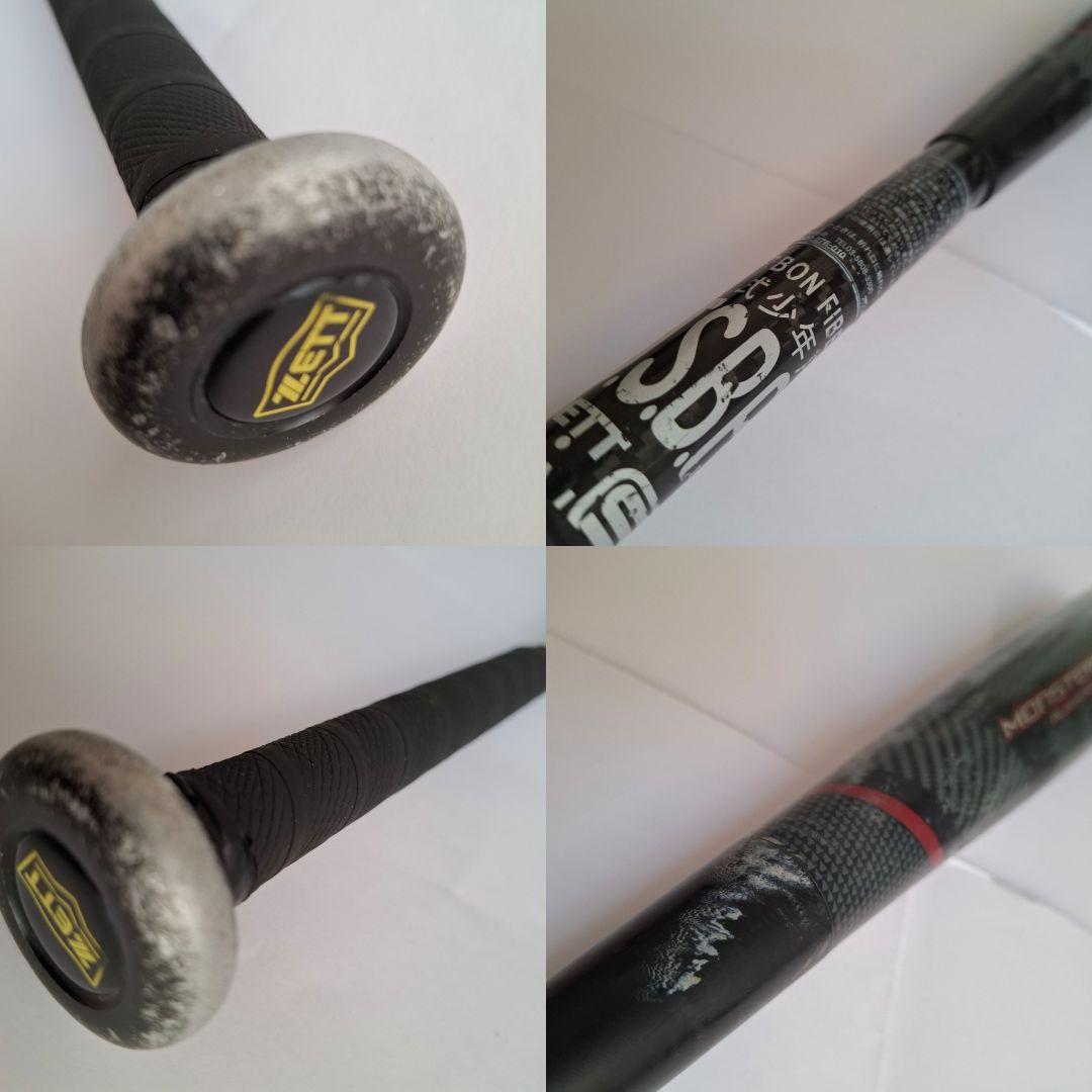 ZETT MONSTER B.C. 学童軟式バット 76cm 希少品 2本セット