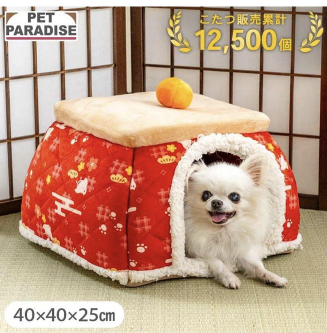 ペットパラダイス こたつ ハウス 《千鳥柄》 Ｍ ¥8,000 税込
