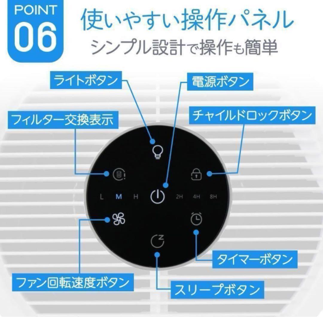 空気清浄機 小型 消臭 省エネ 花粉 脱臭機 たばこ 除菌／