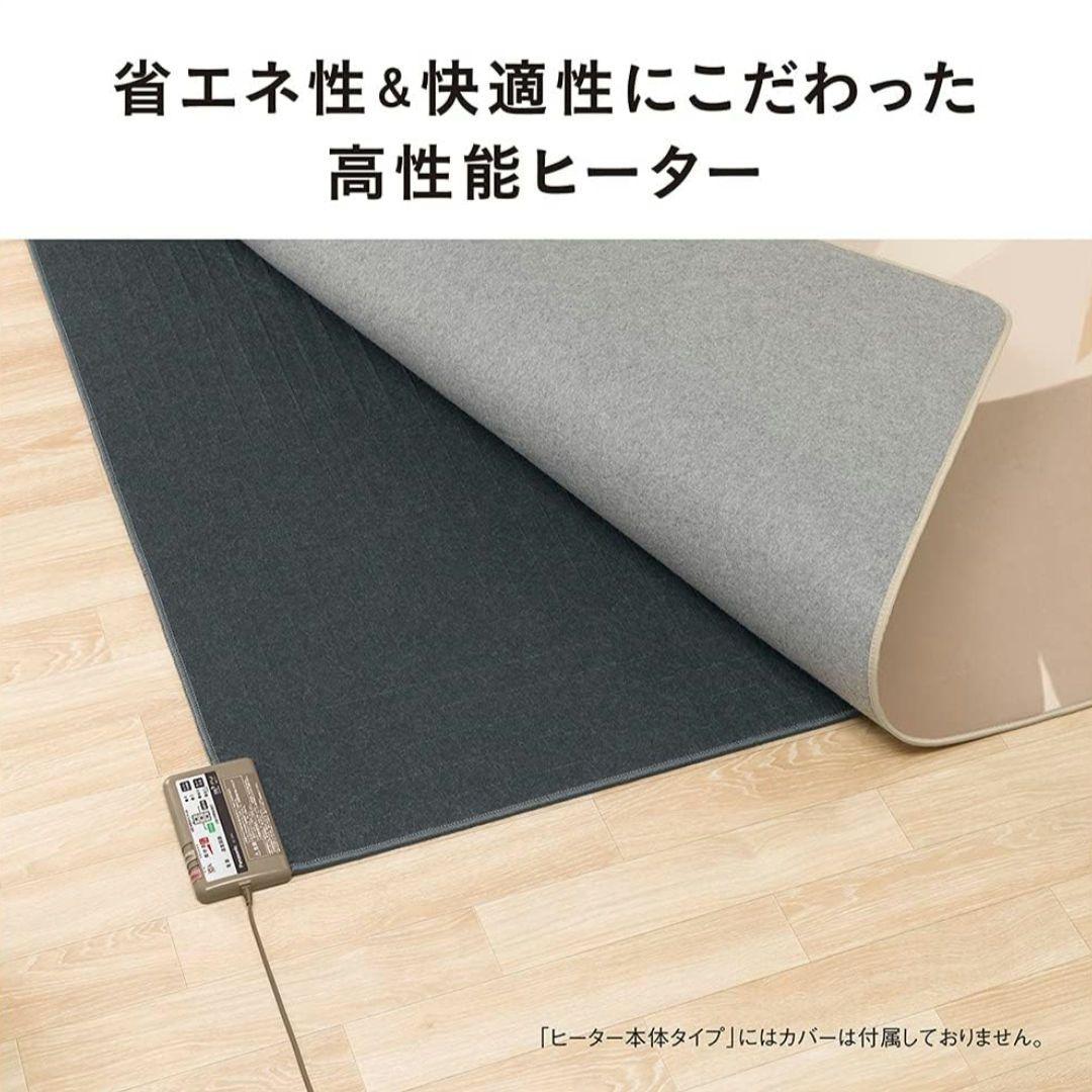 Panasonic 電気カーペットDC-3NK 241×190cm 3畳 新品