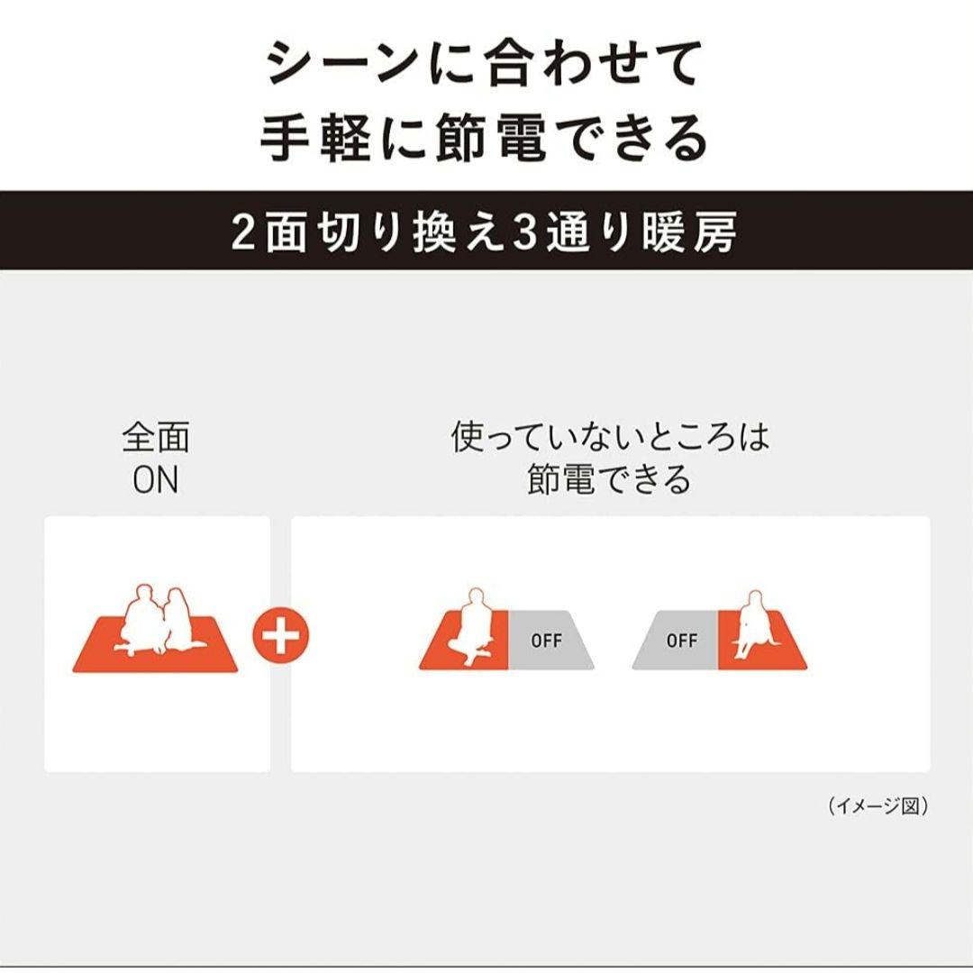 Panasonic 電気カーペットDC-3NK 241×190cm 3畳 新品