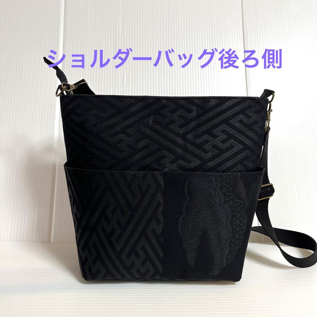 【オーダー専用です】袋帯リメイクショルダーバッグ他合計4点