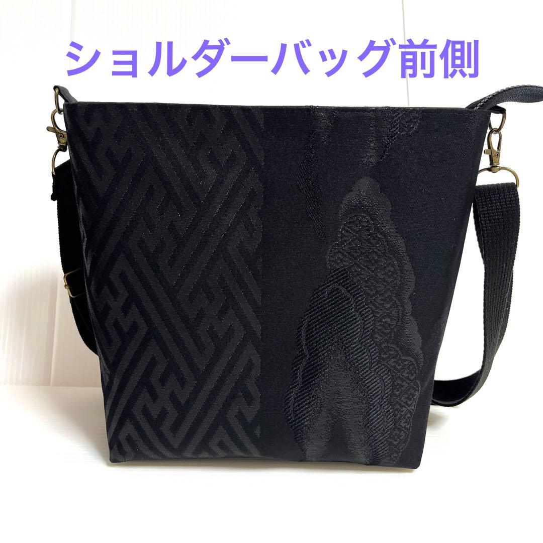 【オーダー専用です】袋帯リメイクショルダーバッグ他合計4点