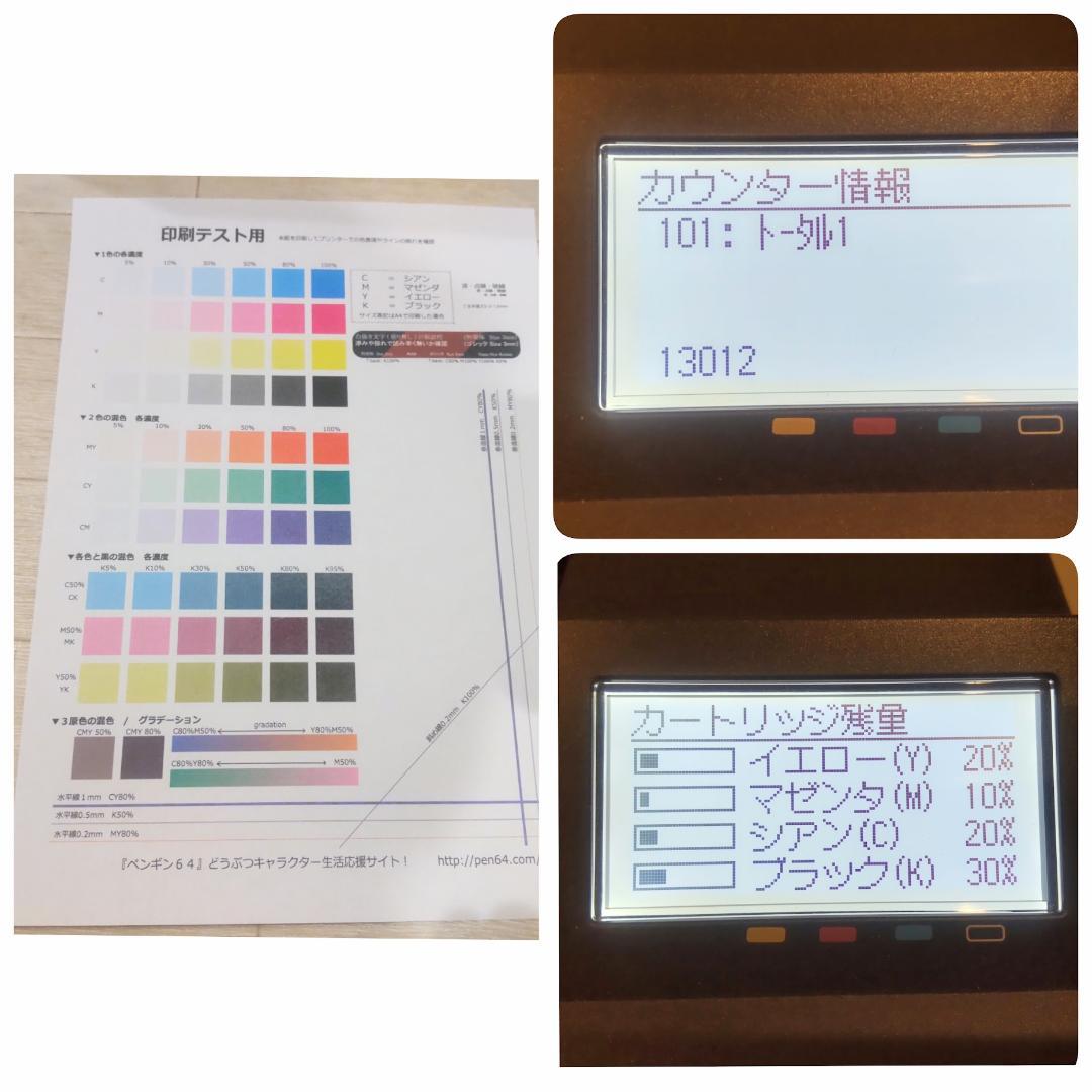 Canon キャノン Satera LBP651C プリンター カラー