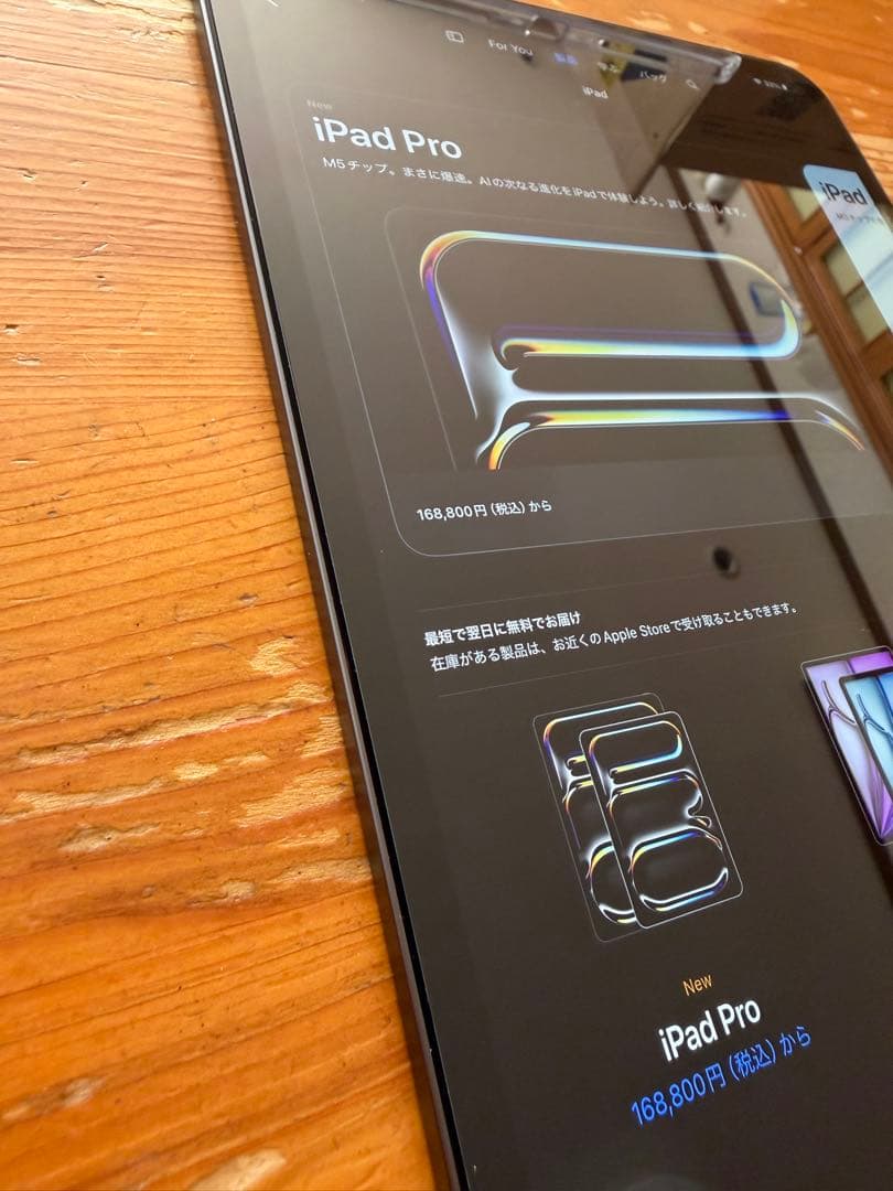 iPad 11インチ M4 第5世代 本体 WiFiモデル256GB