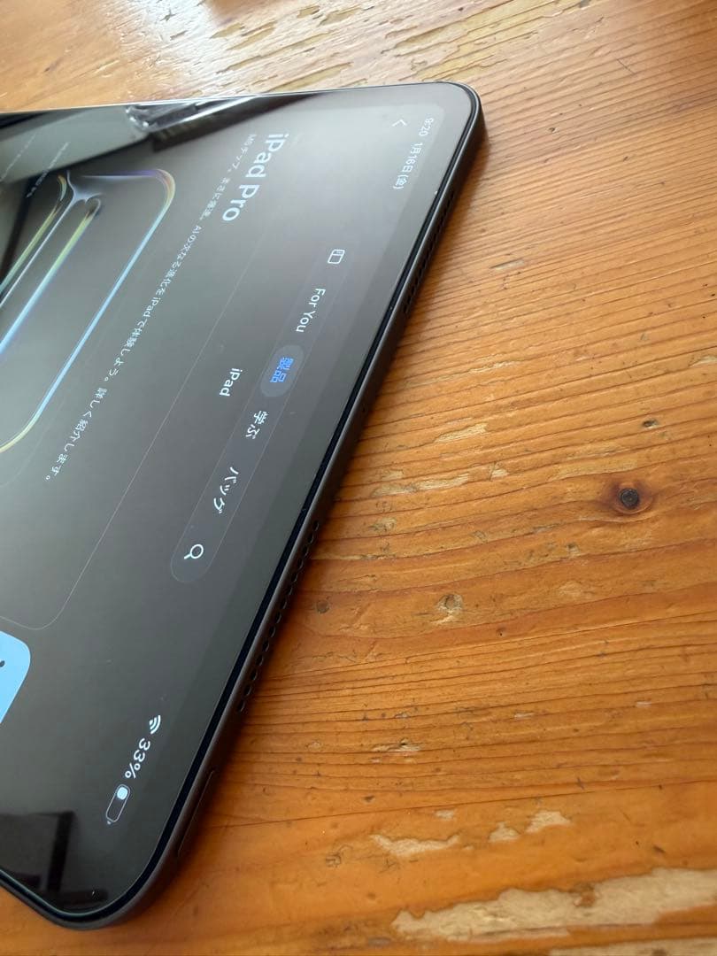 iPad 11インチ M4 第5世代 本体 WiFiモデル256GB