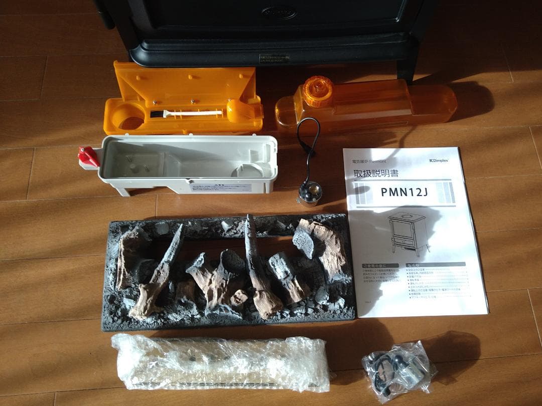 【わー】電気暖炉　Piermont PMN12J