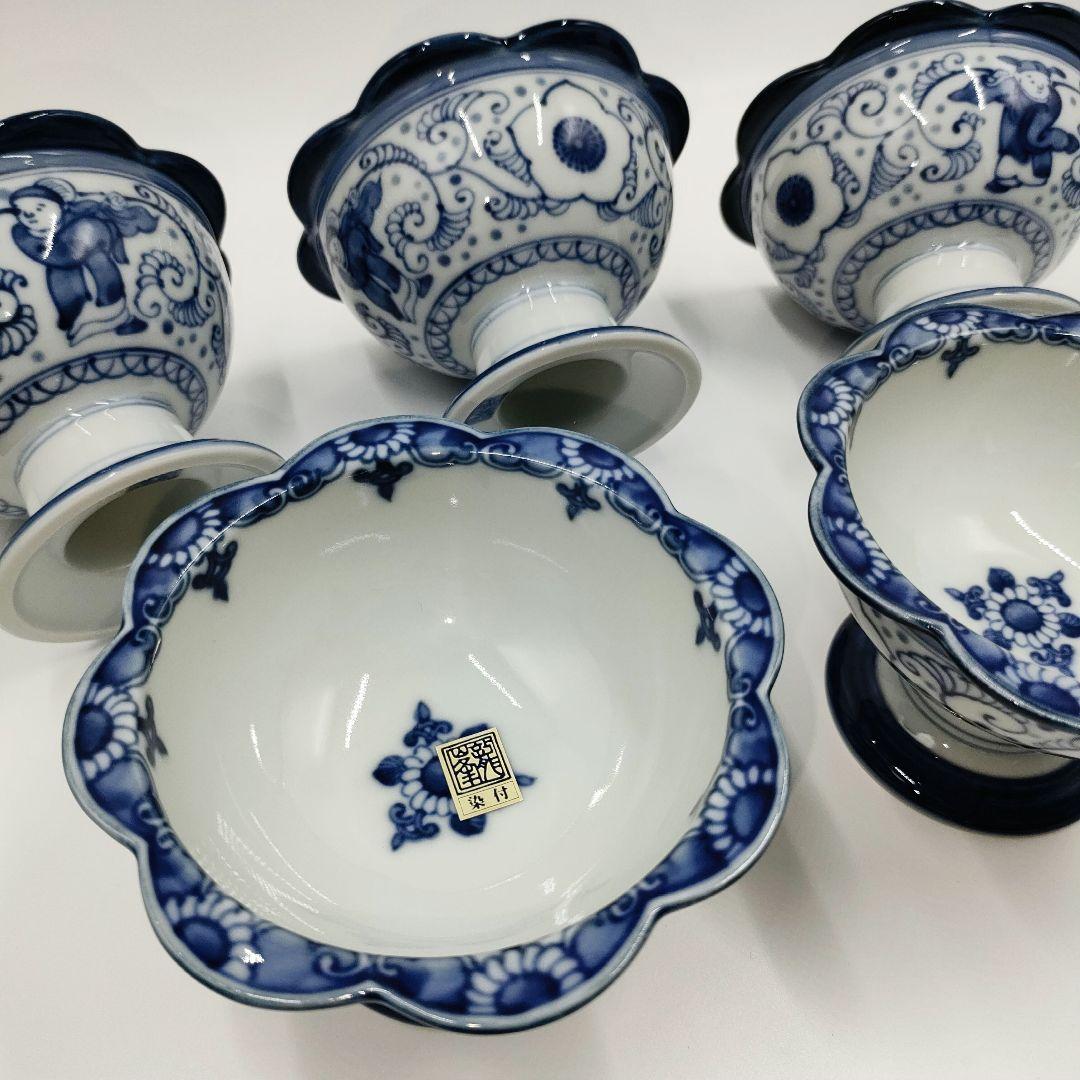 【未使用】有田焼 龍峰窯 染付唐草唐子 高台鉢揃 5客セット