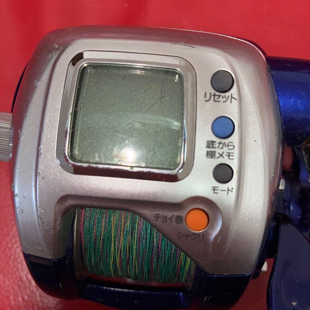 デジタル電動リール 青