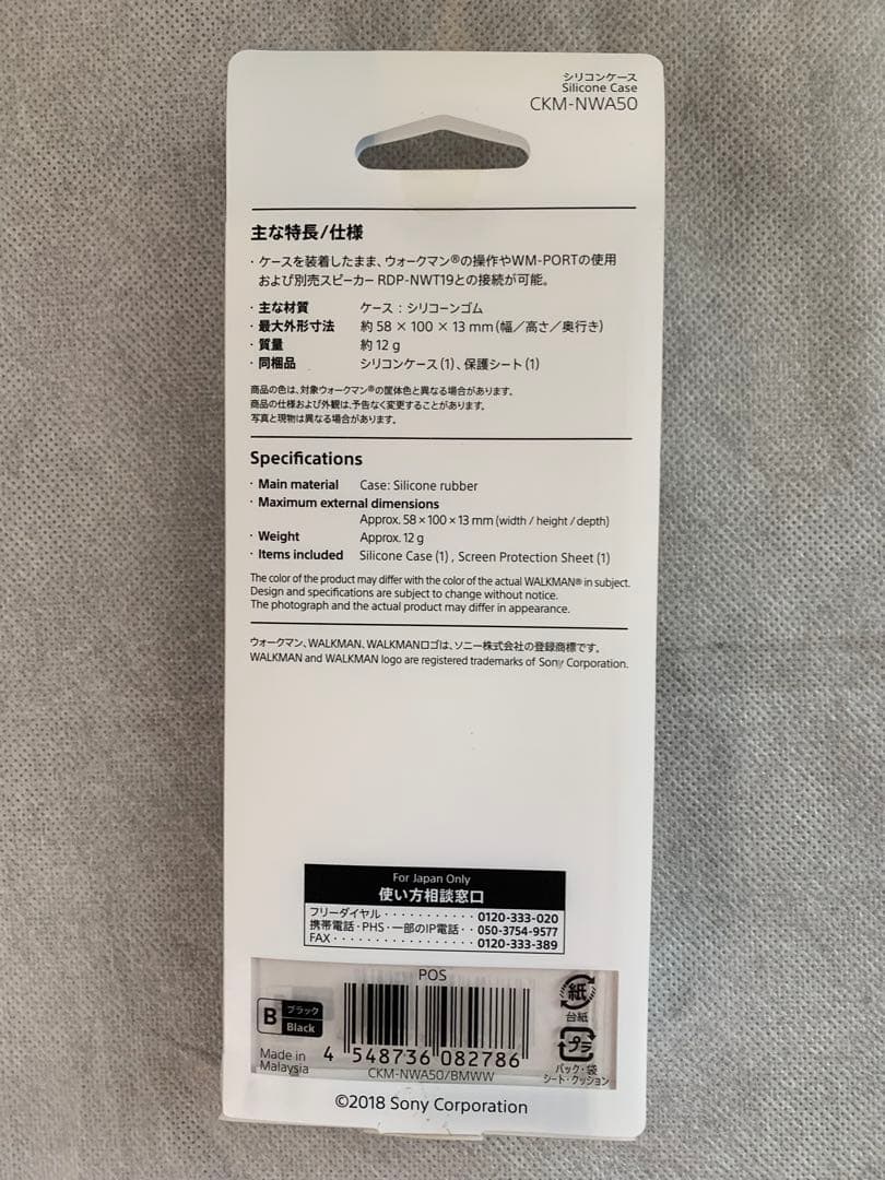 SONY NW-A55 デジタルオーディオプレーヤー　説明を読んで購入願います。