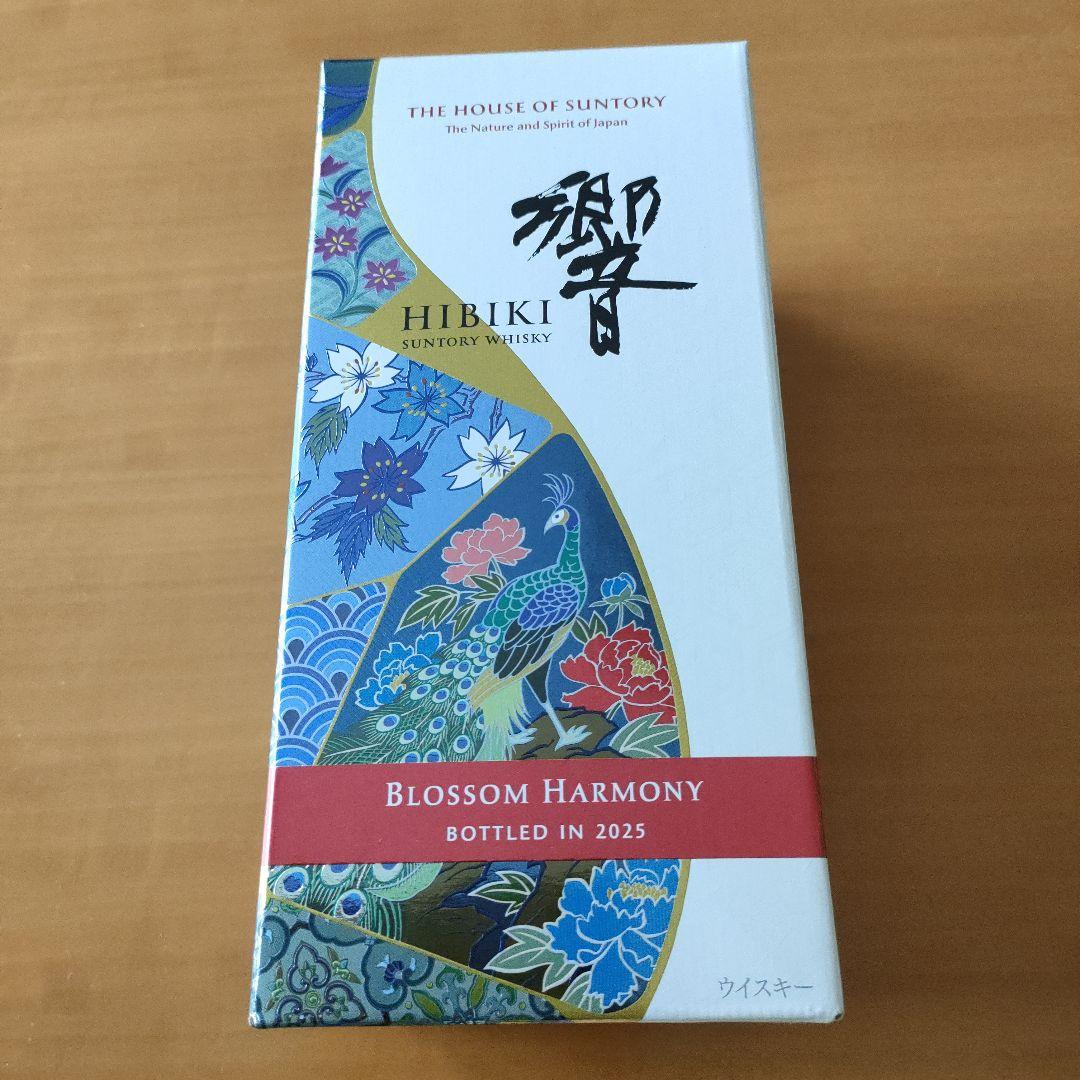 響ブロッサムハーモニー2025　Hibiki Blossom Harmony