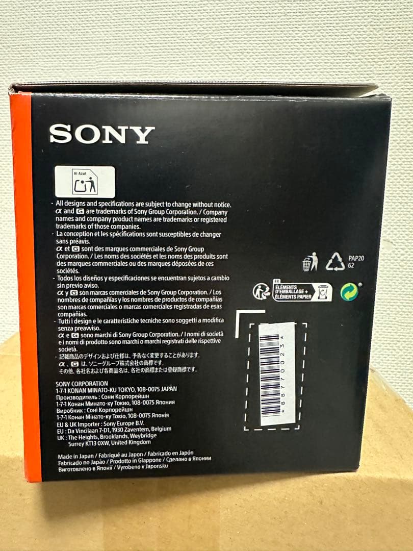 SONY FE 50mm F1.4 GM レンズ 本体 <新品・並行輸入品>