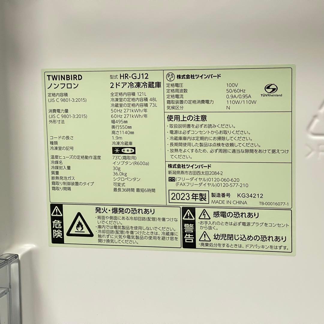 フガ✨設置まで❗️家電3点セット　冷蔵庫&洗濯機&電子レンジ　美品