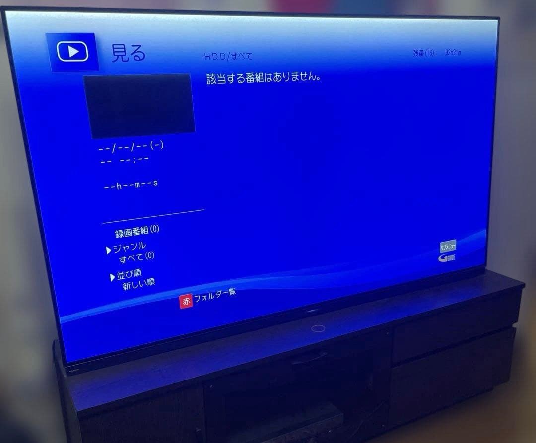 maxell iV BLUE ブルーレイディスクレコーダー　BIV-WS1000