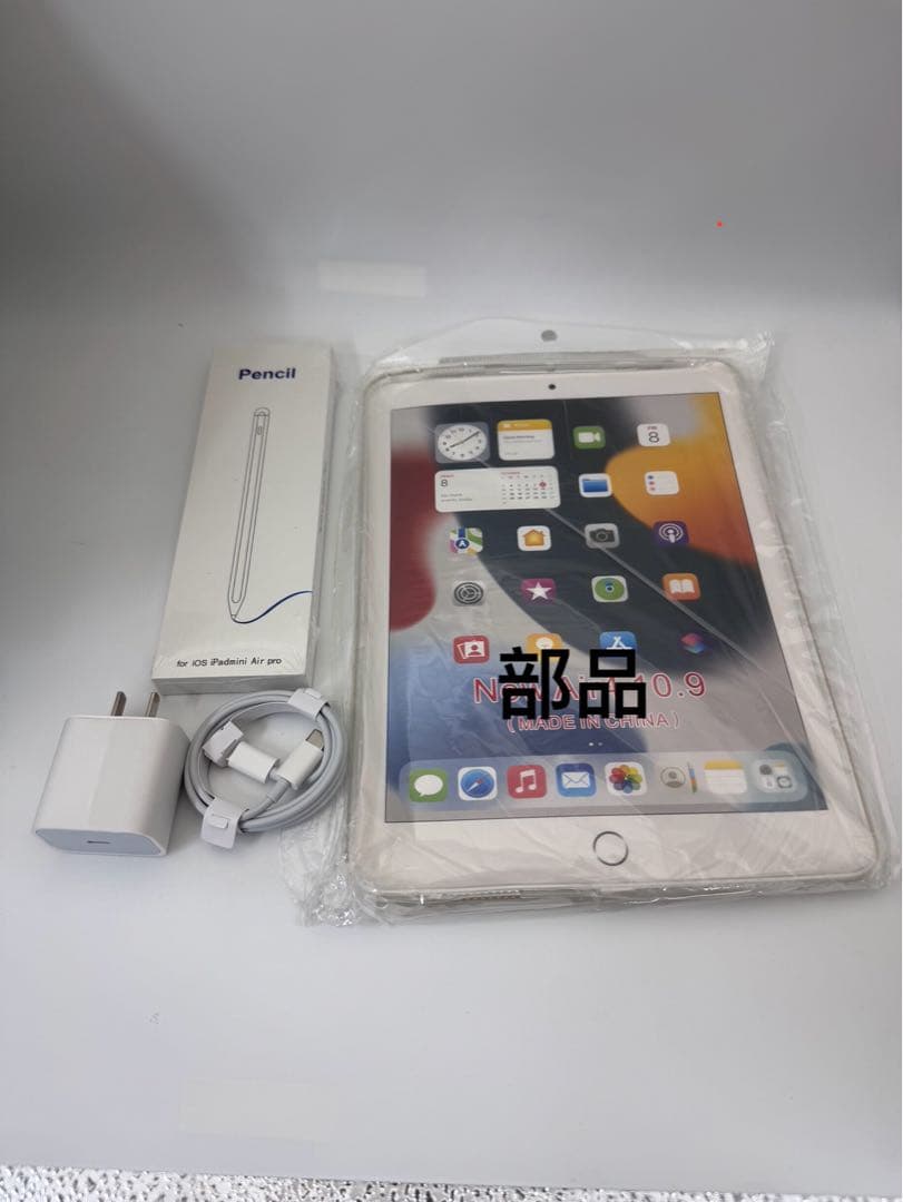 iPad Air4 256GB 10.9インチ