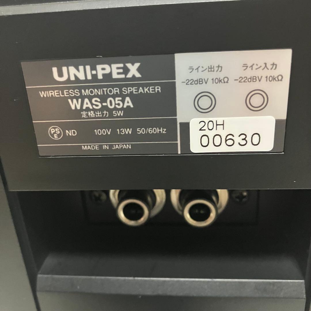 UNI-PEX ユニペックス　ワイヤレス　モニタースピーカー　WAS-05A