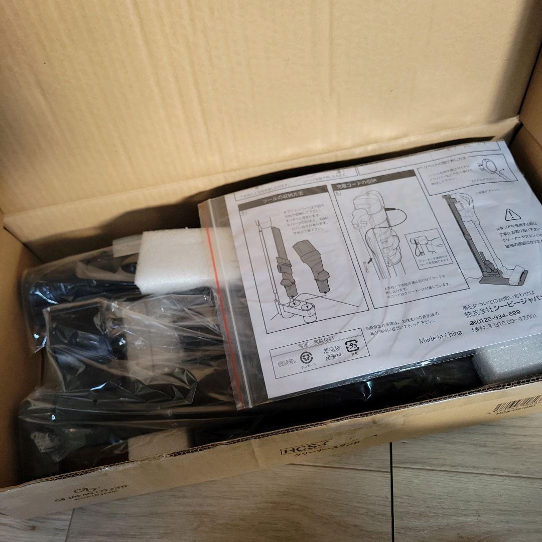 未使用品 日立 ハンディサイクロン コードレス PV-BHL2000J