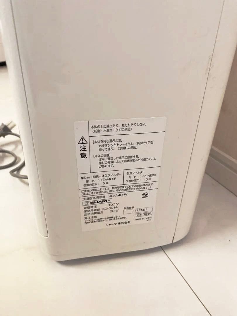 【美品】SHARP プラズマクラスター　空気清浄機 3台セット　加湿未使用