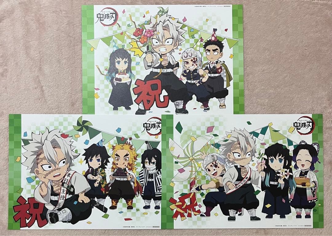鬼滅の刃 ufotablecafe 誕生祭 ランチョンマット 34枚