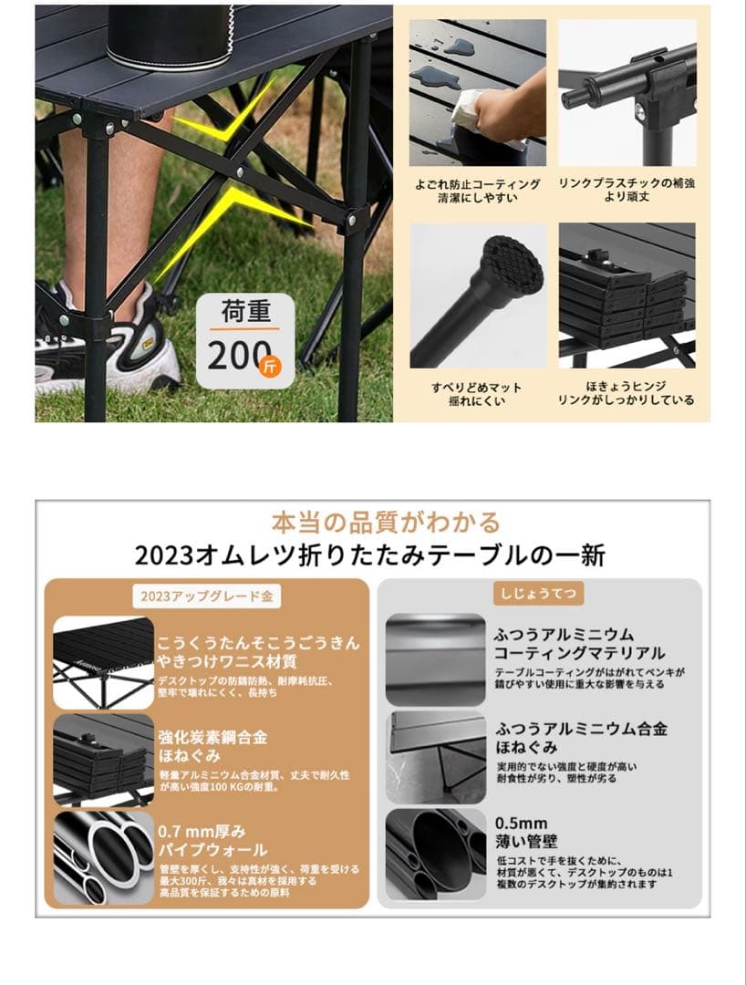 アウトドア テーブル チェア 7点セット アルミテーブル椅子 ピクニック