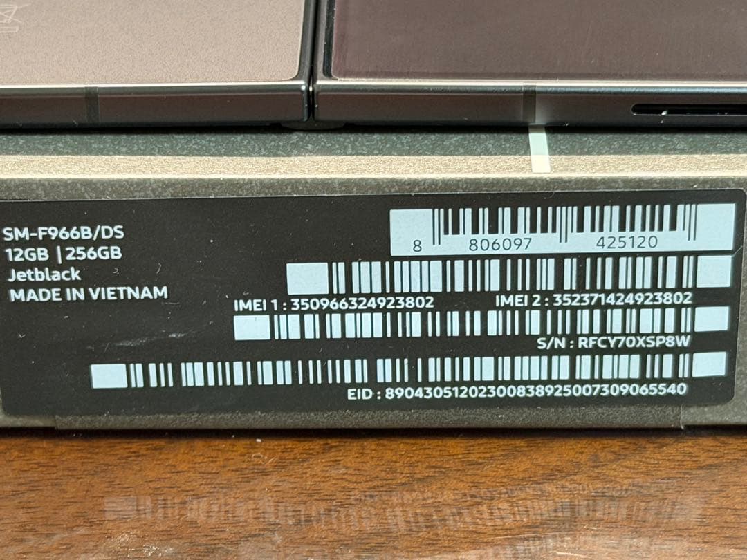 Galaxy Z Fold7 ジェットブラック 256GB EU版