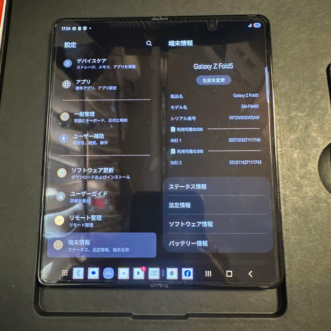 Thom Browneトムブラウン Galaxy Z Fold5 watch6