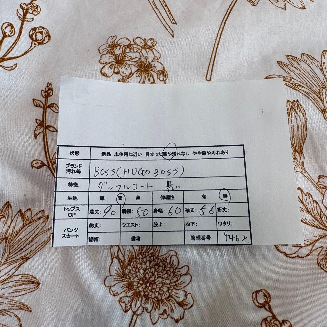 HUGO BOSS ヒューゴボス ダッフルコート 黒 アウター 4462