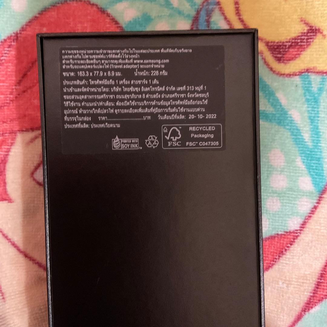 SM-908E/DS 海外版　グローバル版　シャッター音無し　S22 ウルトラ