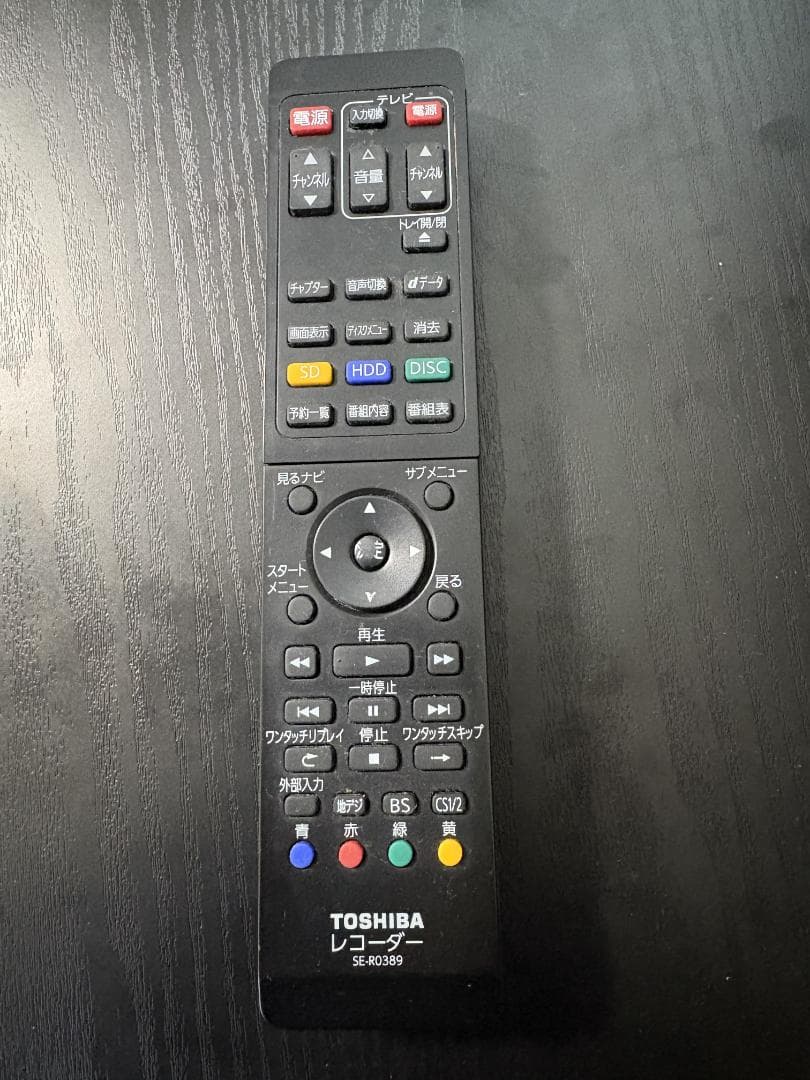 た*ん様 東芝 REGZA DBR-Z110 ブルーレイレコーダー 320GB