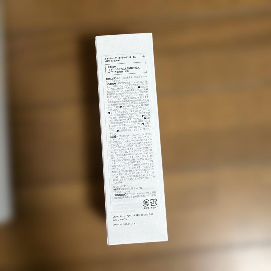 メディキューブ ブースター Vローラーヘッド＋ジェル　medicube 美顔器