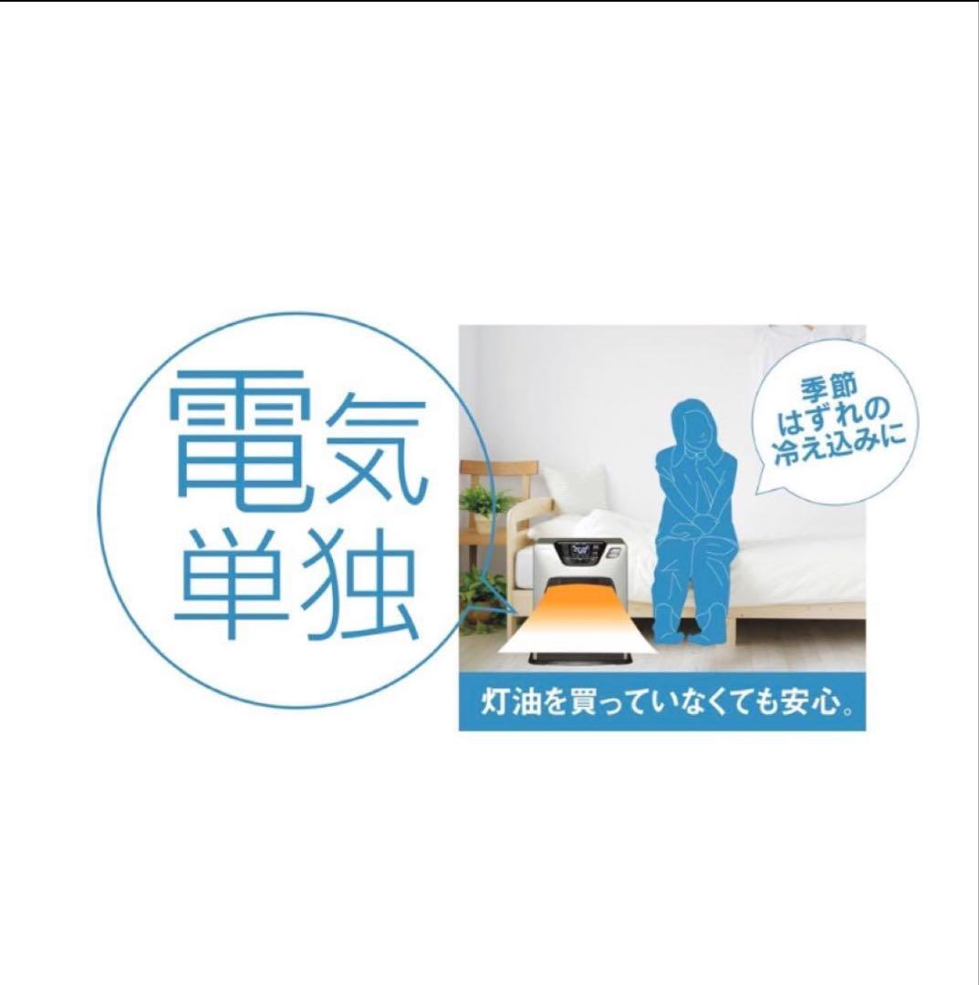 トヨトミ ハイブリッド 石油ファンヒーター 2019年製 LC-SHB40I