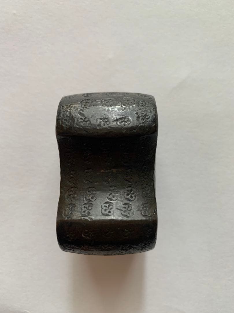 後藤分銅