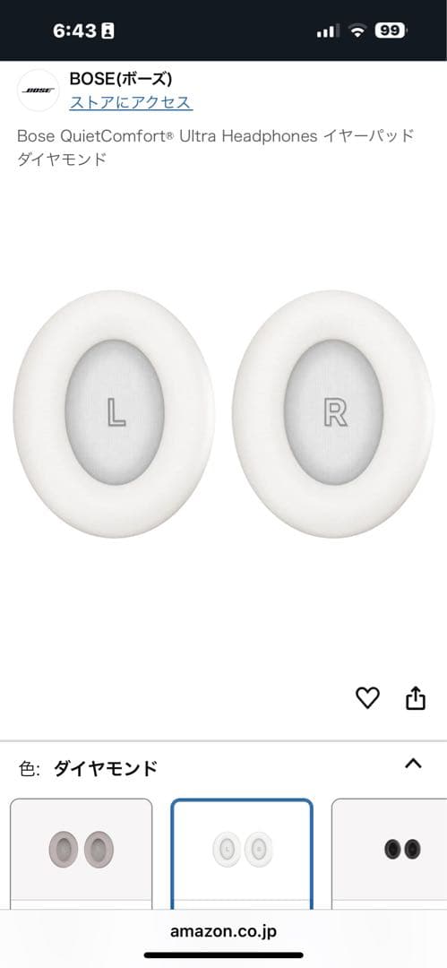 はすき【極美品 】Bose QuietComfort Ultra 6